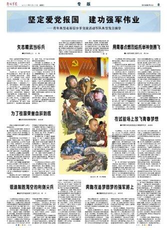 让小区公用饮水机流出放心水,淄博周村检察“大数据+公益诉讼”消除隐患
